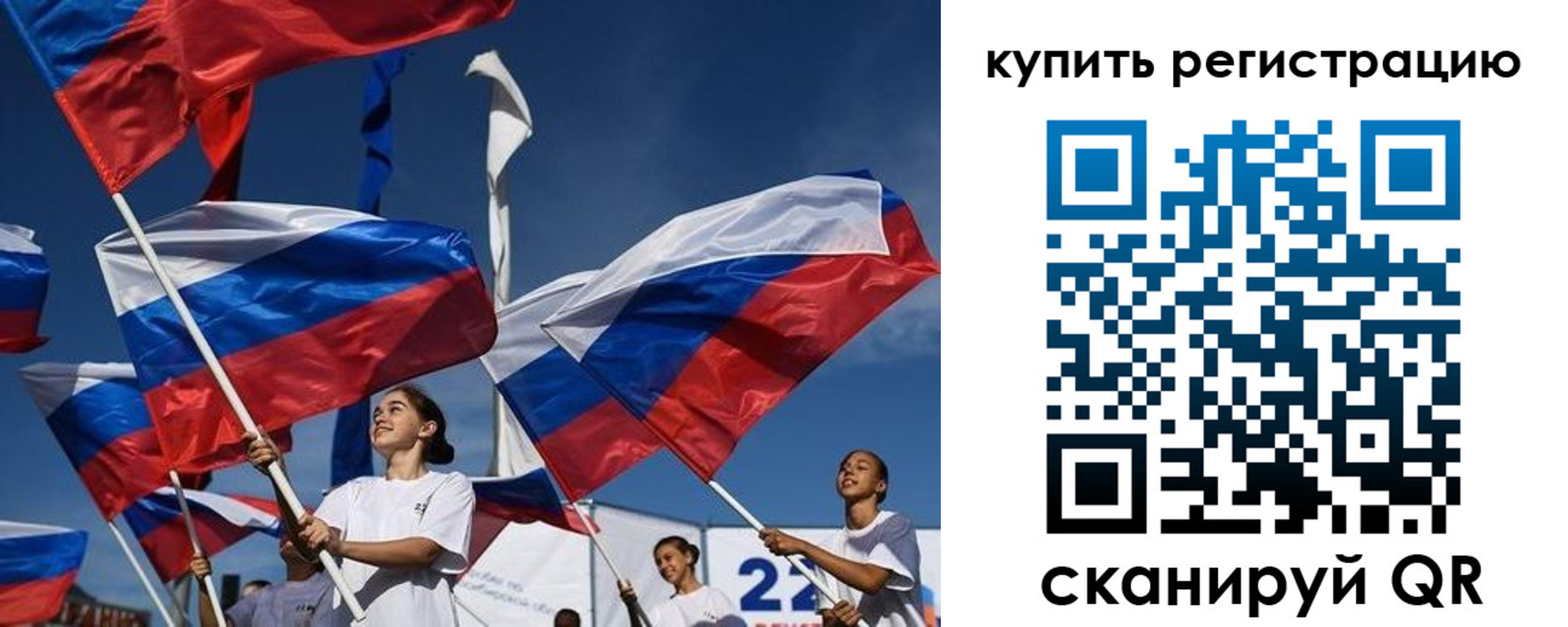 прописка в квартире в Асбесте