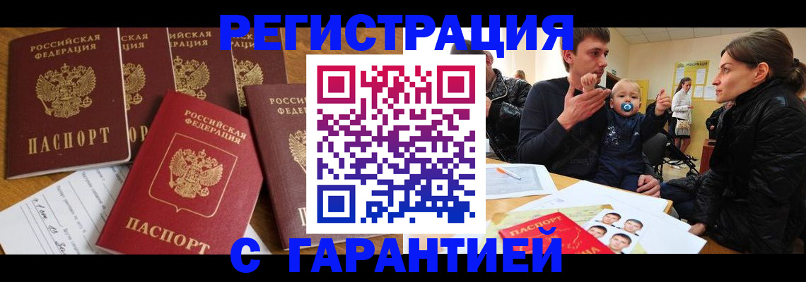 регистрация для дет. сада в Асбесте