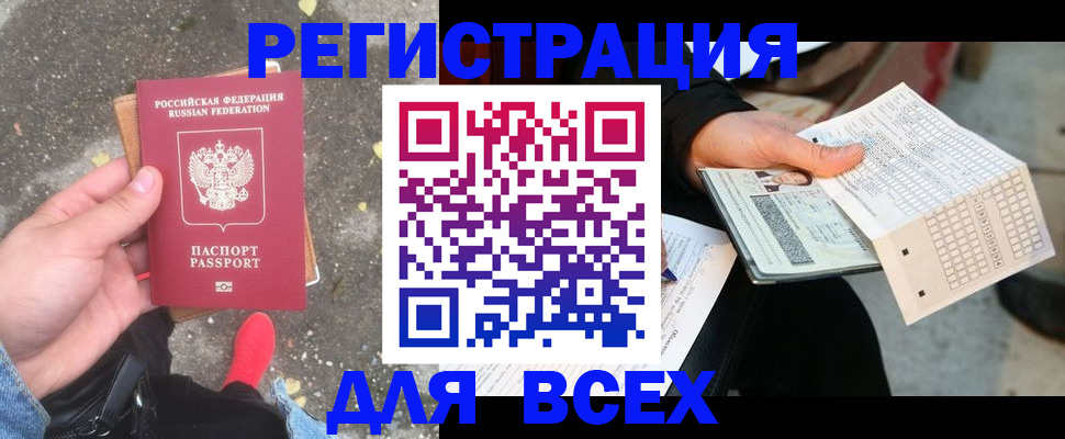 пропишу в квартире в Асбесте