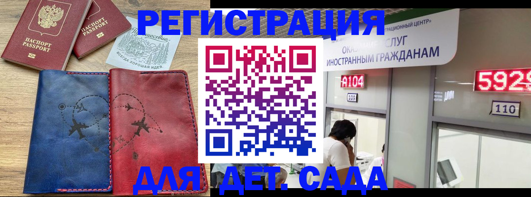 прописка поиск в Асбесте